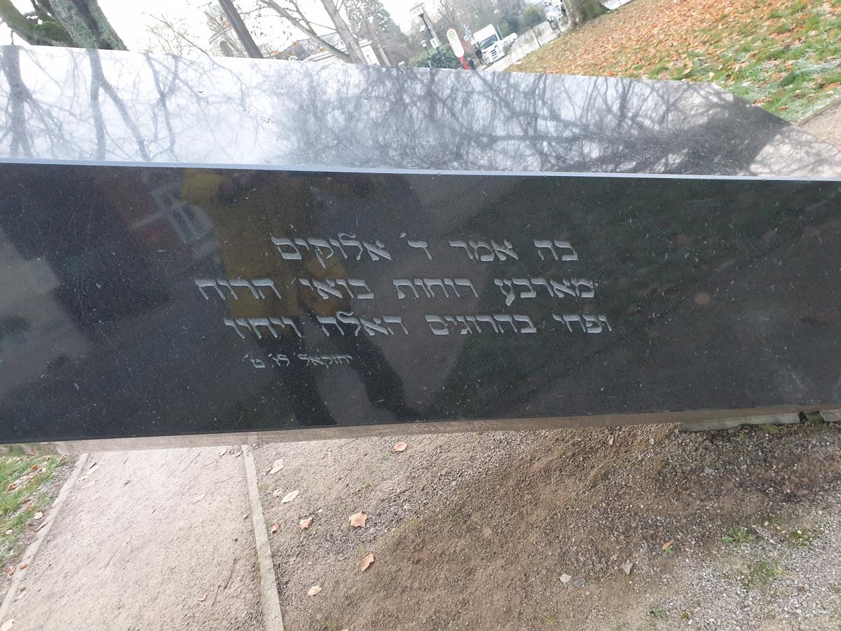 Mahnmal Dorstfelder Synagoge