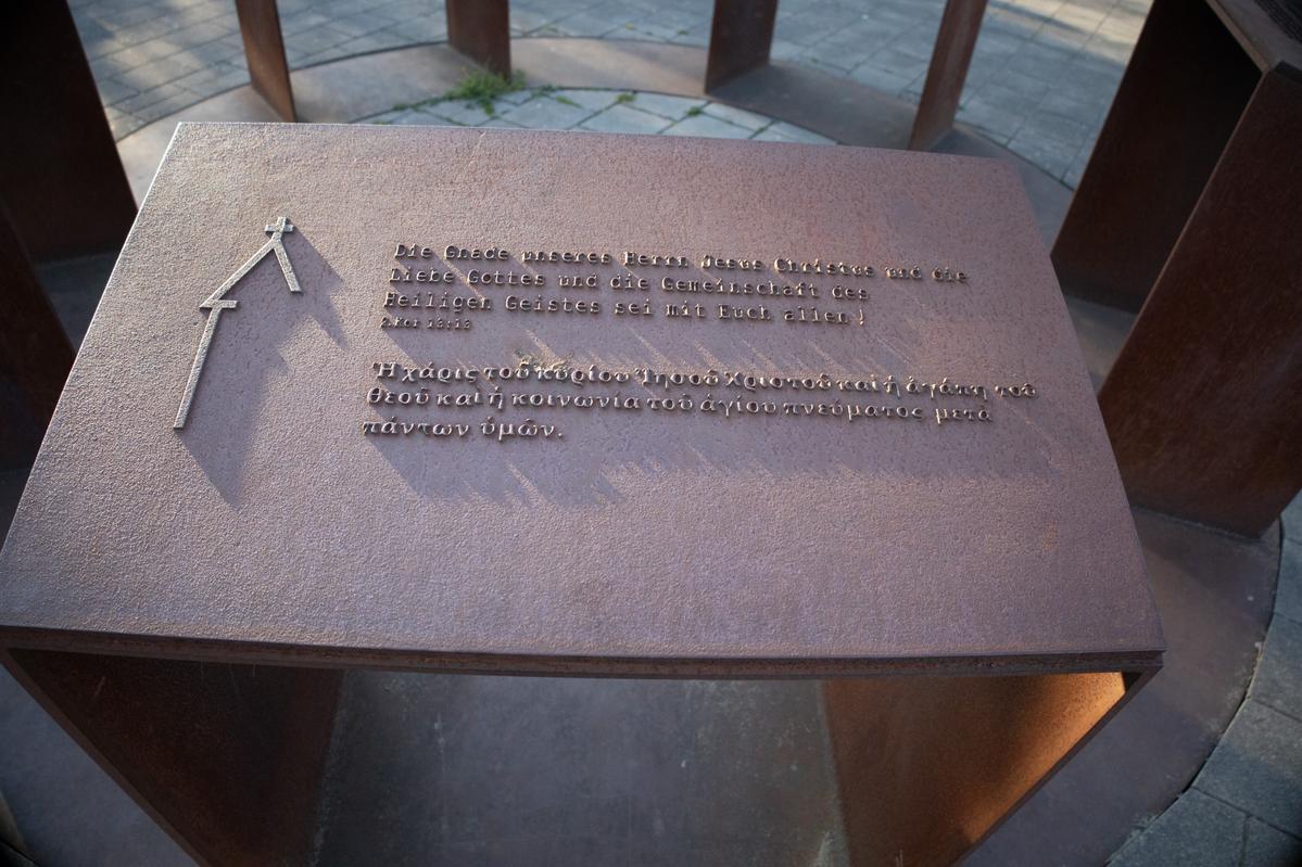 Tore der Weltreligionen