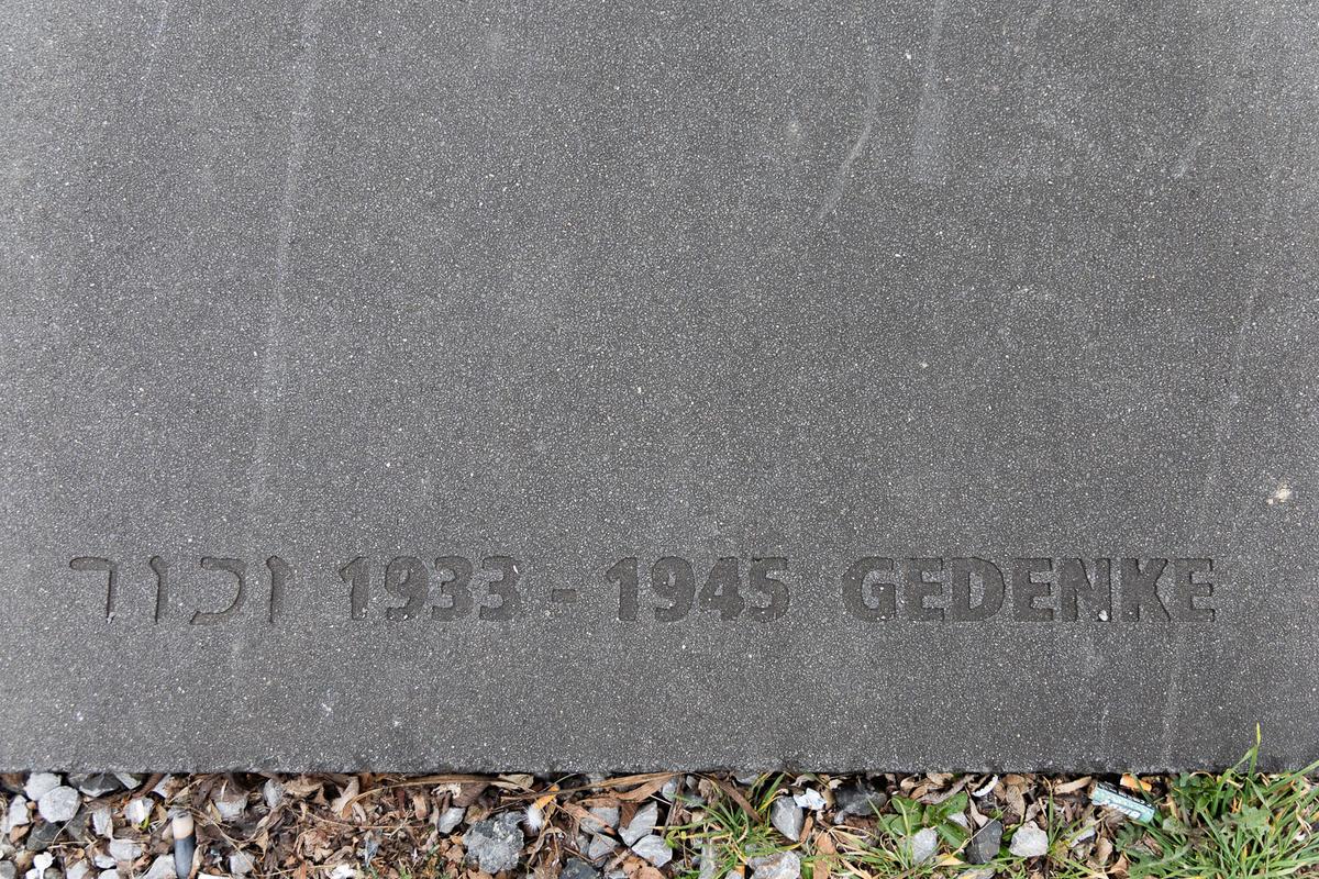 Shoah-Mahnmal