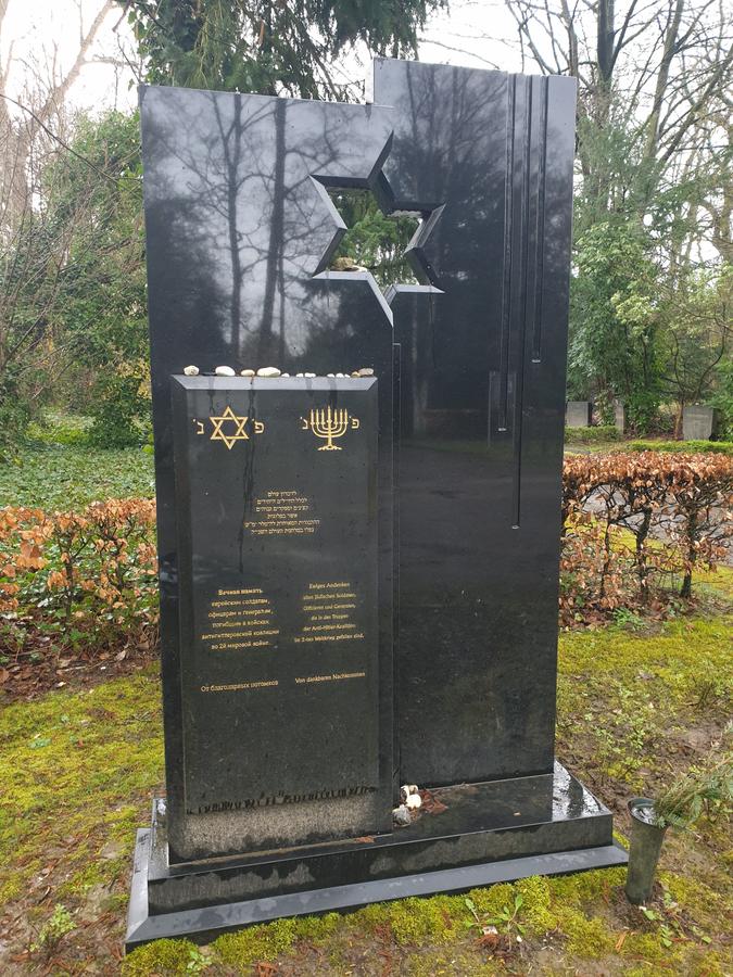 Gedenktafel für die jüdischen Gefallenen des 2. Weltkrieges
