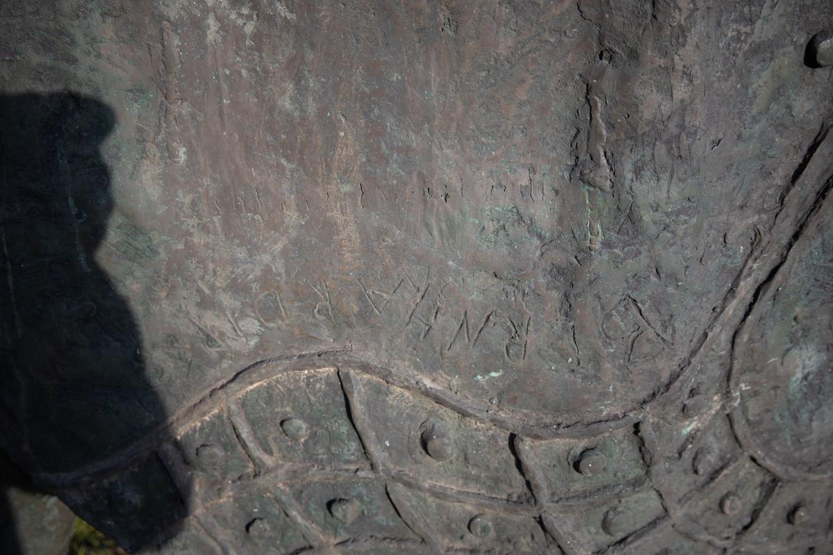 Pallas Athene