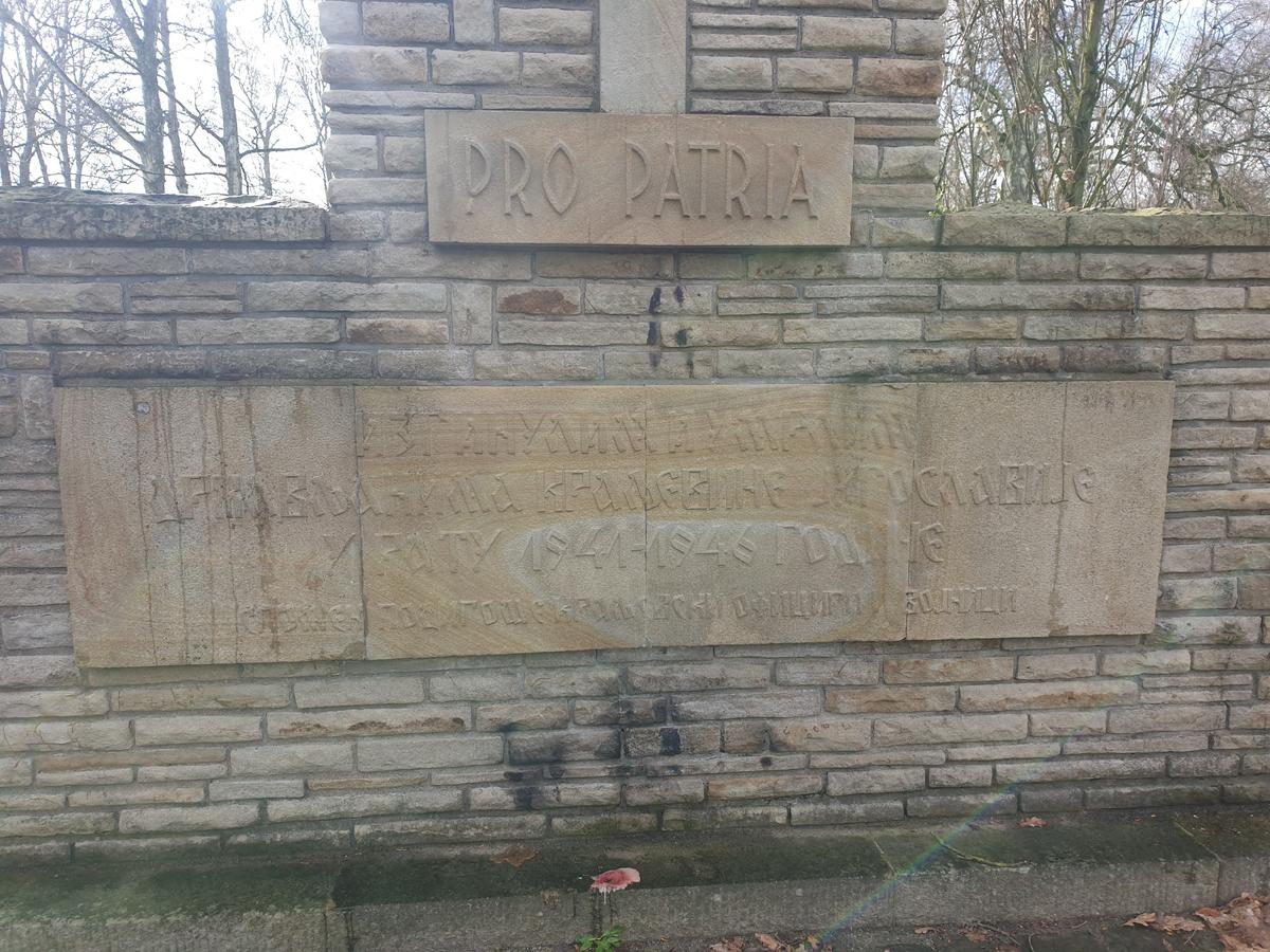 Jugoslawisches Ehrenmal